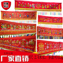 8 feet door color 2 4 meters long eight immortals cross the sea banner Taiwan hanging door red color cloth lintel high-grade floating embroidery Jinyu Mantang