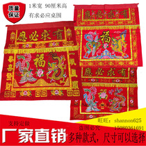Dragon and phoenix table cover Responsive table cover onlooker sound Bodhisattva Buddha hall supplies Embroidery God table case cloth Red tablecloth