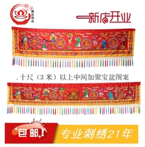 Baxian Gate color banner joint color embroidery Horizontal color Jinyu Mantang Home festive housewarming New Year Buddha Hall decoration