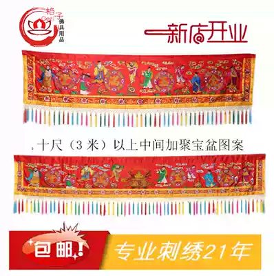 Eight immortals gate color banner joint color embroidery Horizontal color Jinyu Mantang Home festive housewarming New Year Buddha hall decoration