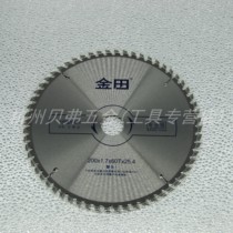 Jintian 8 inch professional wood sheet 200*1 7*40 60 80 100t * 25 4 alloy circular saw blade