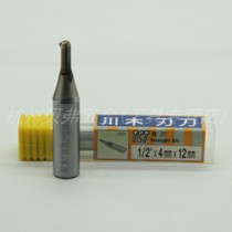 Chuanmu Blade Knife 1 2 * 4mm * 12mm TCT Straight Knife Carpentry Cutting Slotted Carving CNC Gouging Mill