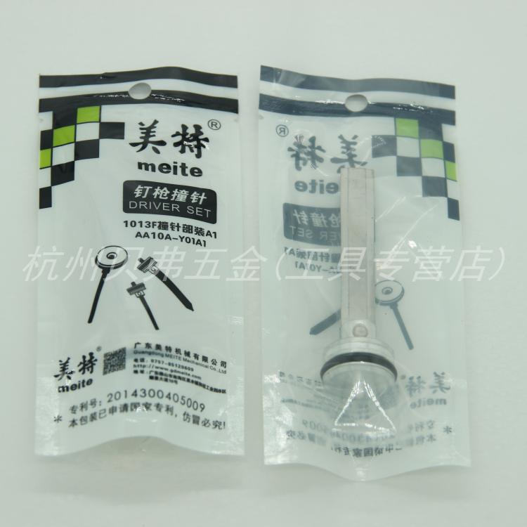 Original dress Mette 1010F NAIL GUN STRIKER 1013F FIRING PIN Loaded Tongue Gun needle piston assembly