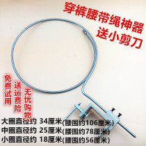 High quality wearing pants belt artifact pants rope belt tools wearing elastic belt sports pants rope tools