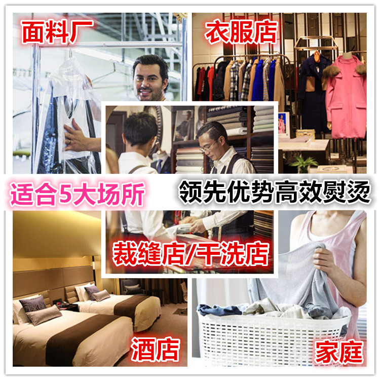 Cao cấp công nghiệp chai hơi nước sắt cầm tay điện sắt cửa hàng quần áo nhà cửa hàng giặt khô rèm cửa hàng sắt đặc biệt bàn là hơi nước cầm tay sokany