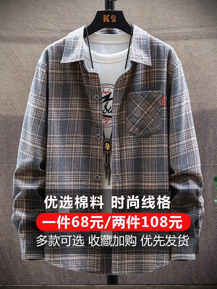 2021 new summer plaid shirt men's long-sleeved Korean version of the trend shirt men's spring and autumn casual inch shirt jacket