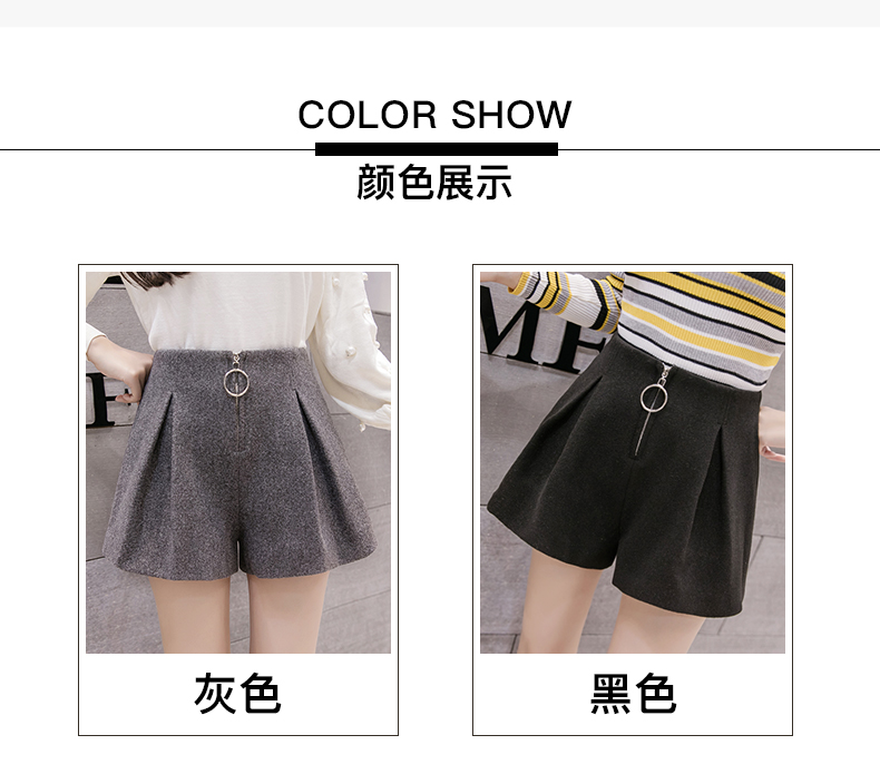 Phiên bản Hàn Quốc của vòng dây kéo quần short len ​​nữ mùa thu và mùa đông mới quần lưng cao rộng quần rộng sinh viên hoang dã giản dị một chiếc quần quần giả váy nữ đẹp