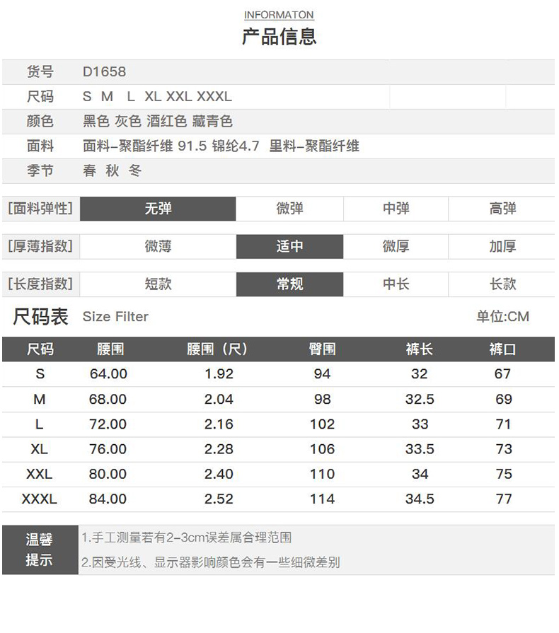 Thu đông 2018 mới quần short len ​​cạp cao nữ phiên bản Hàn Quốc của quần skinny trơn dày ấm áp một từ quần âu mẫu quần sooc nữ đẹp 2021
