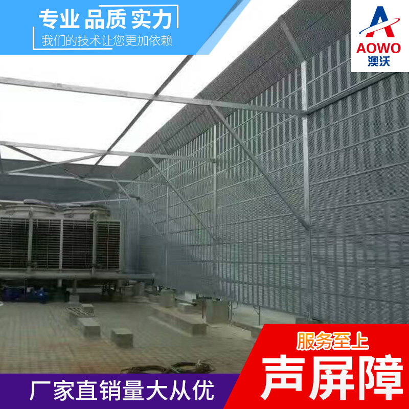 Outdoor air conditioning external sound insulation screen cooling tower sound insulation plate removable noise reduction wall