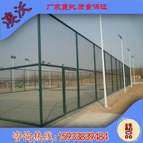 School basketball court fence net Football field hook flower fence playground Sports plastic coated wire woven protective net