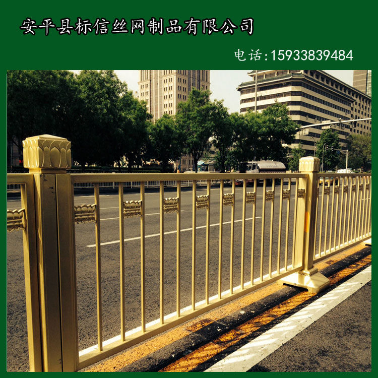 New products Beijing Chang'an Avenue Gold Guard City Road Traffic Isolation Bar Tongzhou Municipal Fence Steel Fence Zinc