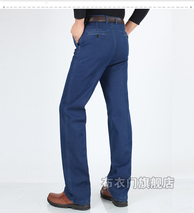 Mùa đông quần jeans nam trung tính kéo dài cộng với quần nhung thẳng cho nam trung niên quần lưng cao cộng với phân bón để tăng quần style vintage nam