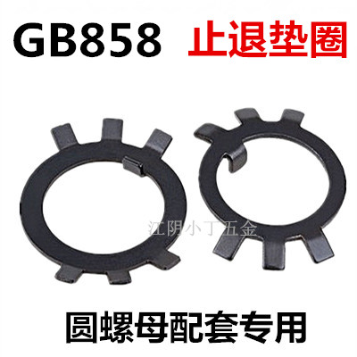 GB858 round nut stop washers Phi M 1 0 M 0 1 1 0 M 1 1 1 5 M 1 2 0 M 1 2 5 M 1 3 0 M 1 3 0 M 1 4 0 M 1 4 5 M 1 5 0