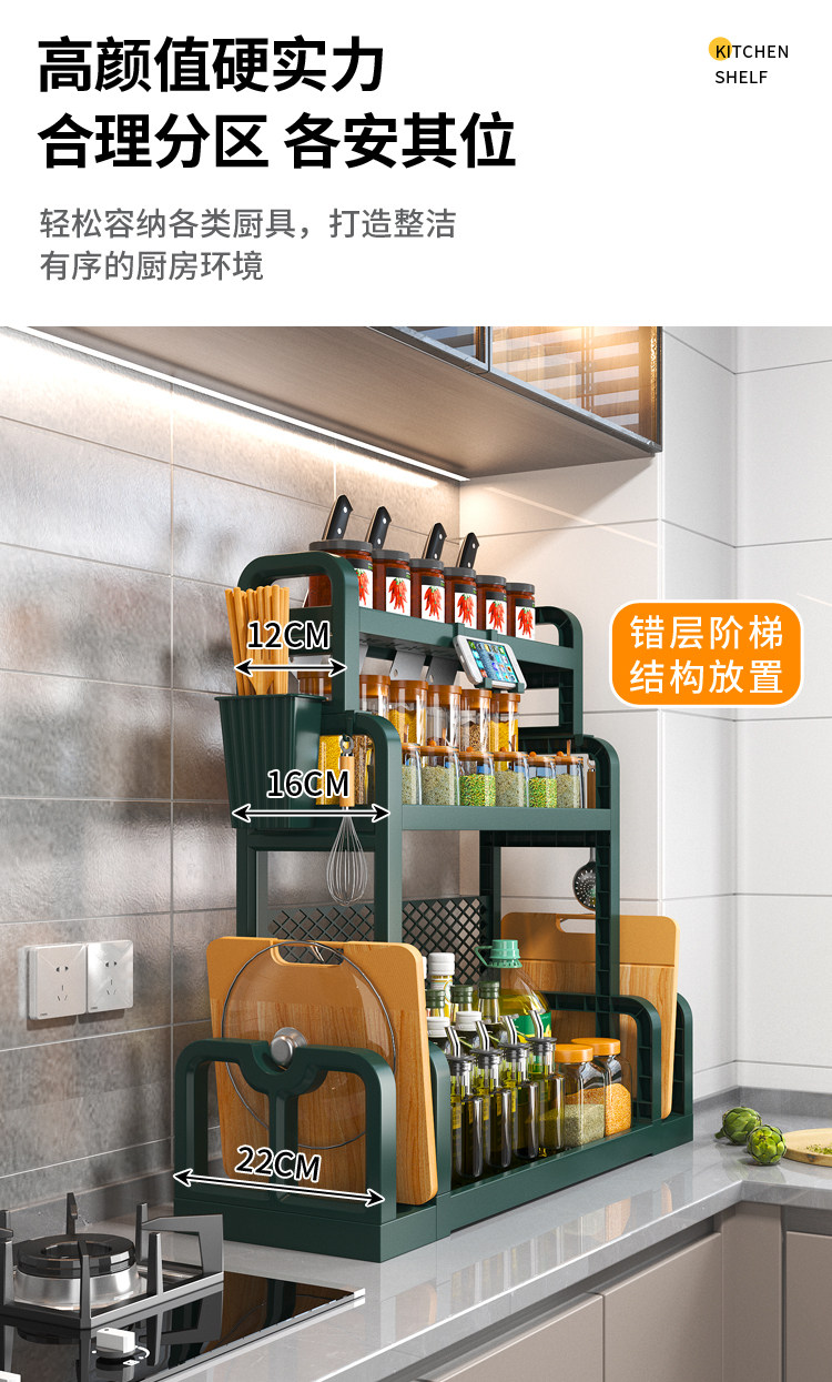 Специи стойки 厨房调料置物架筷子刀架台面多功能调味厨具用品塑料收纳架多层