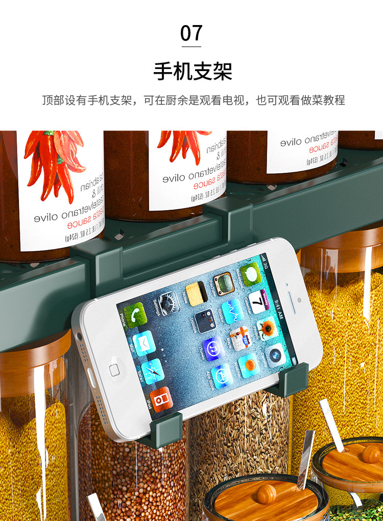 Специи стойки 厨房调料置物架筷子刀架台面多功能调味厨具用品塑料收纳架多层