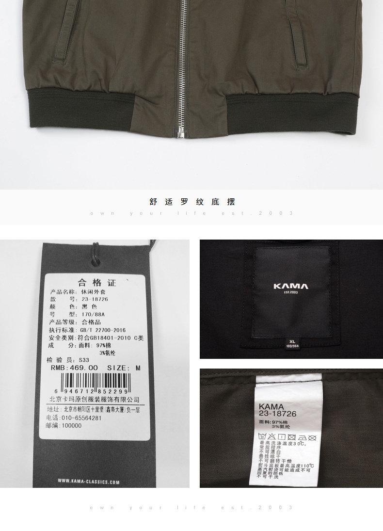 Blouson homme manches longues en Coton - Ref 3118177 Image 29