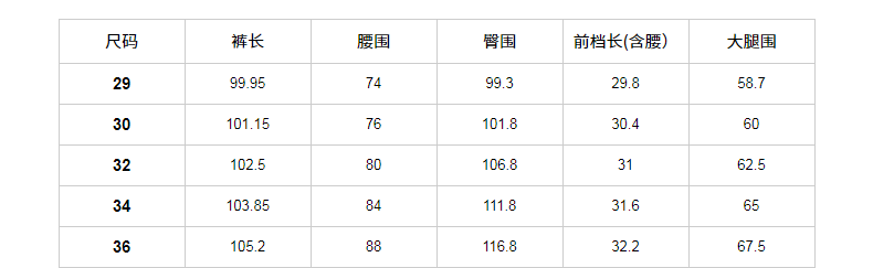 卡玛 专柜同款 男士纯棉休闲裤 图3