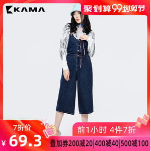 KAMA女装 卡玛秋季修身七八分牛仔长裤纯棉牛仔背带裤子7317363