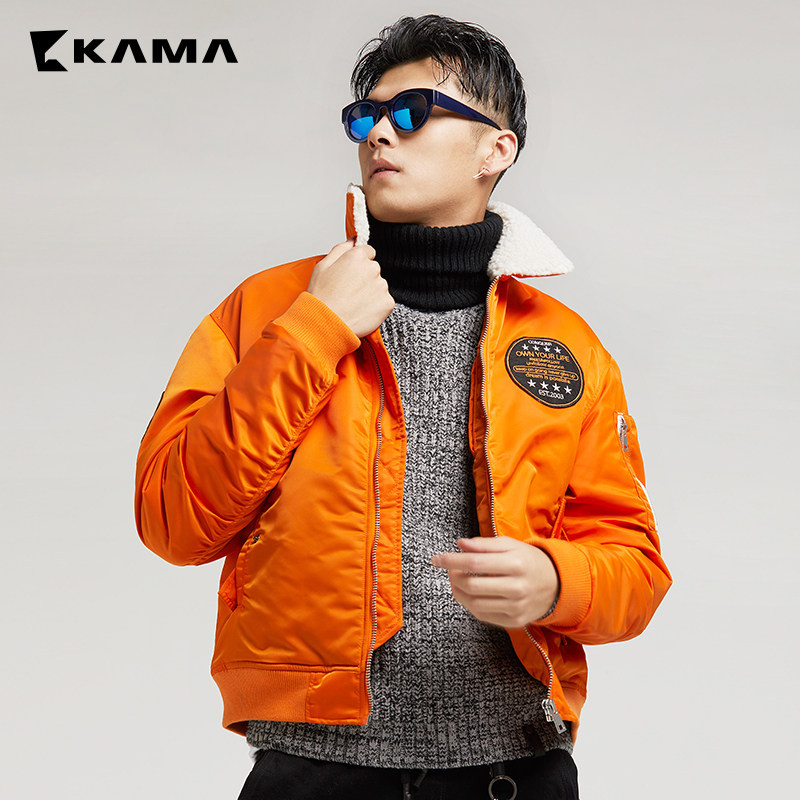 Blouson chaud pour homme - Ref 3112498 Image 1