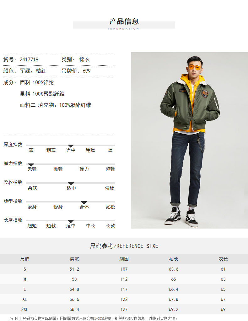 Blouson chaud pour homme - Ref 3112498 Image 13