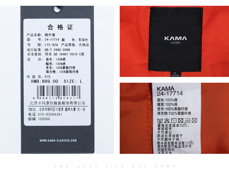 Blouson hiver pour homme - Ref 3115281 Image 32