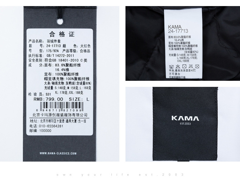 Blouson homme - Ref 3122033 Image 31