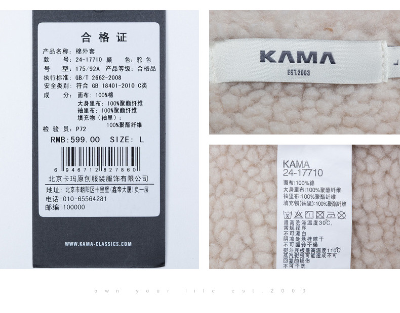 Blouson hiver pour homme - Ref 3115372 Image 32