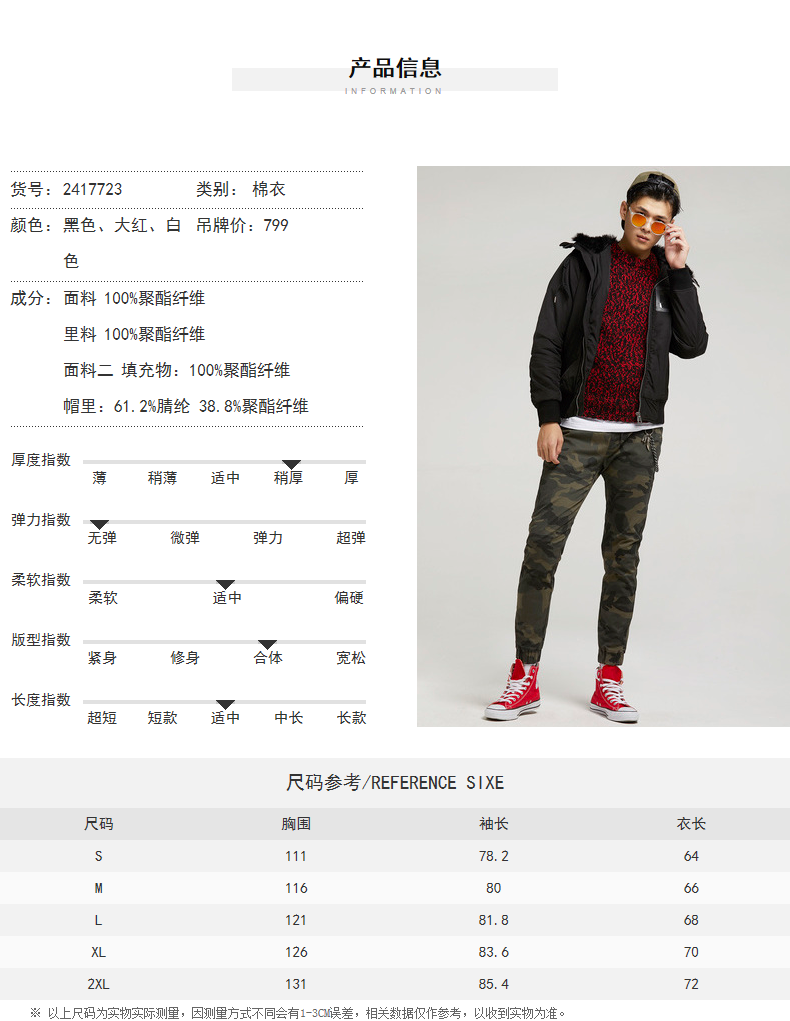 断码好价 卡玛KAMA 男士加厚款连帽棉服 图3