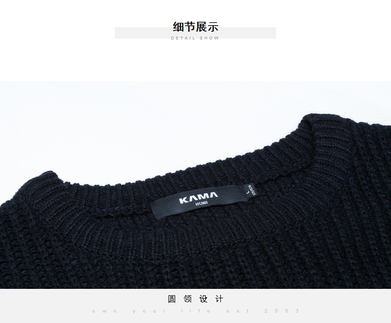 KAMA卡玛 男士纯腈纶面料 宽松撞色针织毛衣 图7
