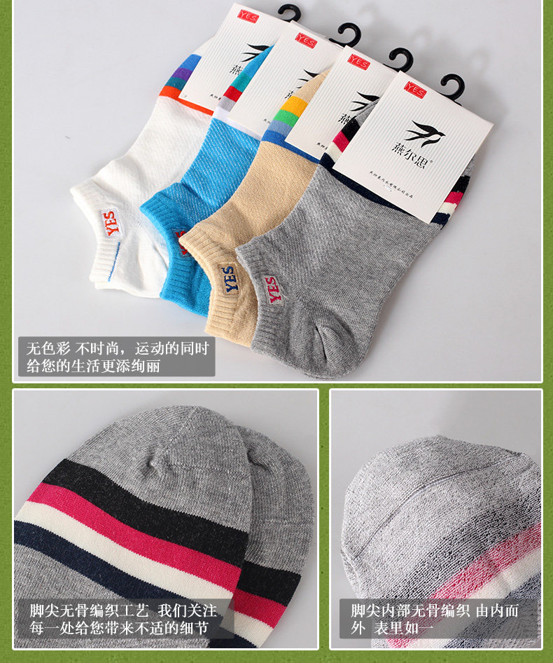 Chaussettes - collants K0011 - Ref 777639 Image 10