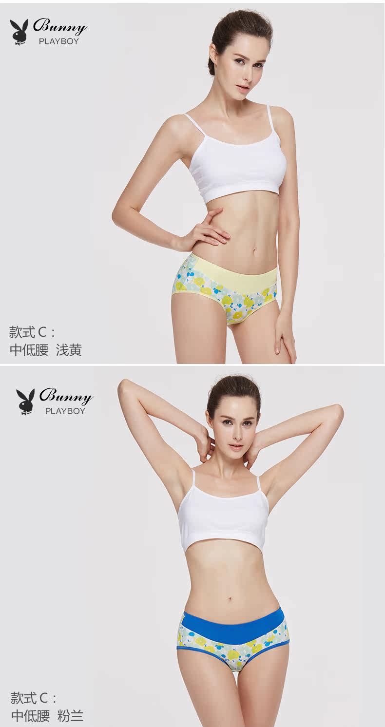 Slip jeunesse PLAYBOY Y5660-3 en viscose - Ref 646221 Image 15