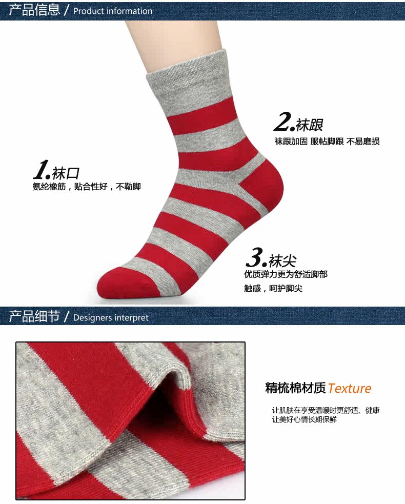 Chaussettes - collants R2340 - Ref 777432 Image 11