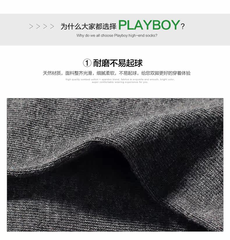 Chaussettes - collants PLAYBOY - Ref 756510 Image 9