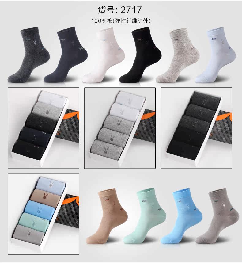 Chaussettes - collants PLAYBOY - Ref 756510 Image 17