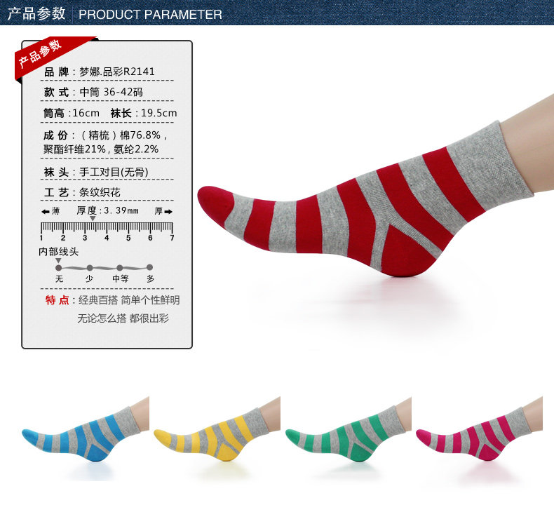 Chaussettes - collants R2340 - Ref 777432 Image 6