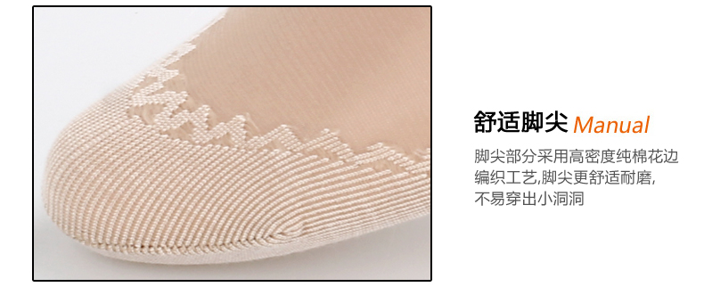 Chaussettes - collants R308-1 - Ref 779984 Image 16