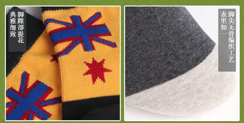 Chaussettes - collants K6105X5 - Ref 780027 Image 11