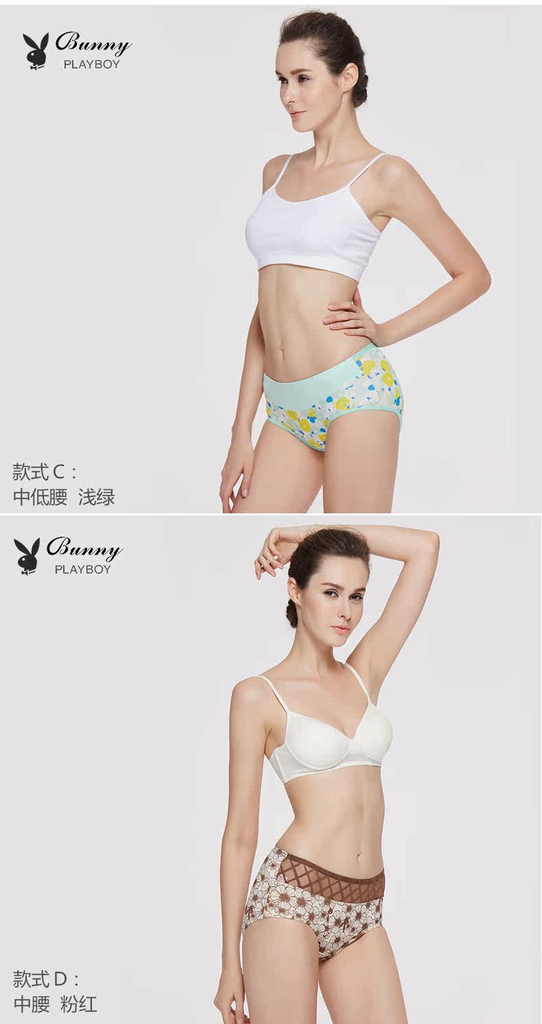 Slip jeunesse PLAYBOY Y5660-3 en viscose - Ref 646221 Image 16