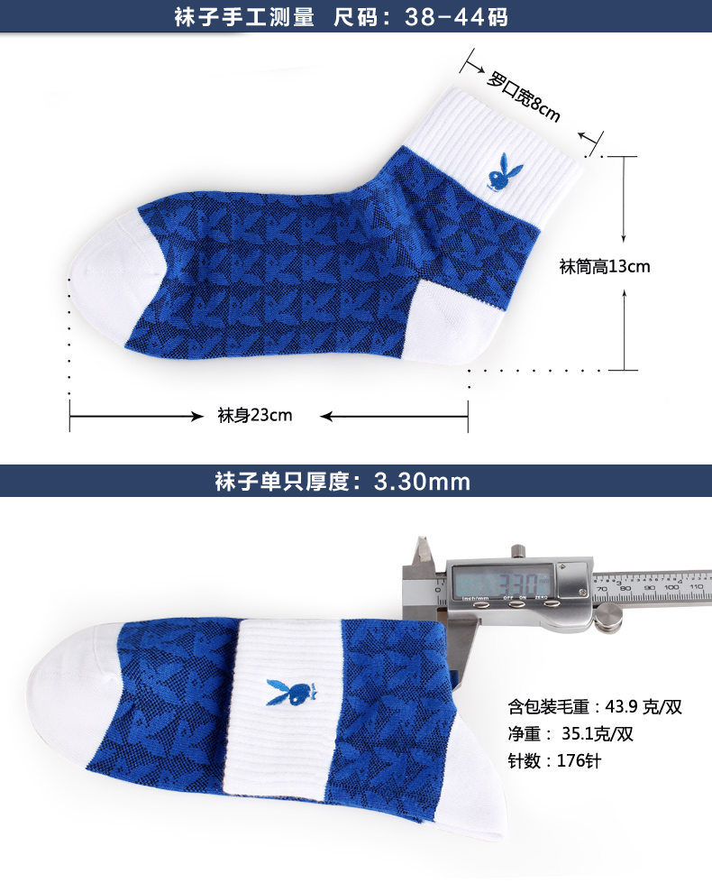 Chaussettes - collants PLAYBOY - Ref 780030 Image 7