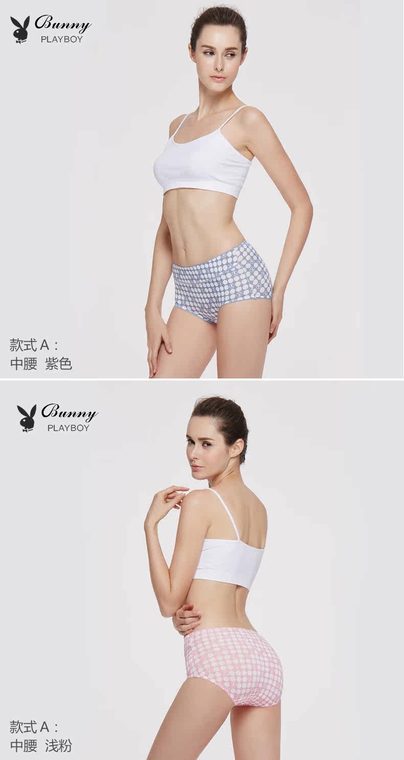 Slip jeunesse PLAYBOY Y5660-3 en viscose - Ref 646221 Image 12