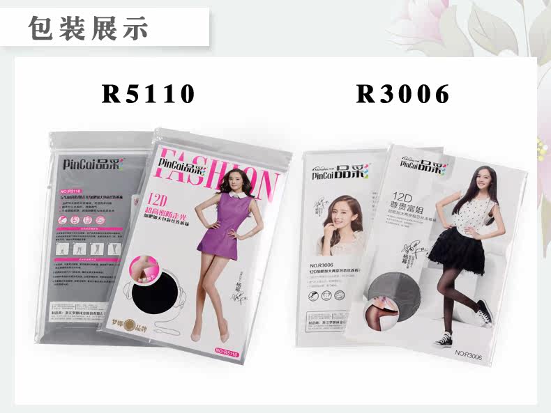 Chaussettes - collants R3006 - Ref 754931 Image 18