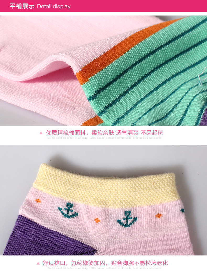 Chaussettes - collants R2632 - Ref 780261 Image 8