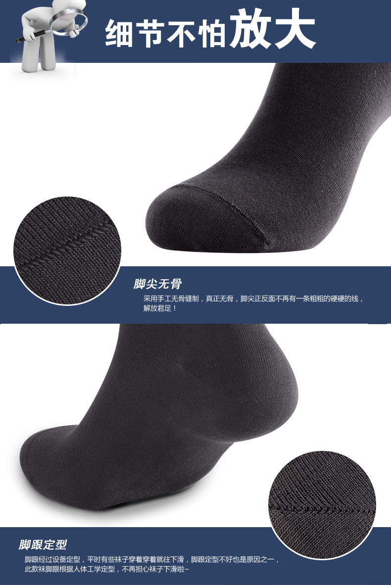 Chaussettes - collants PLAYBOY - Ref 779895 Image 8