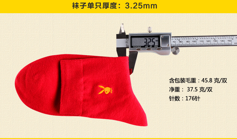 Chaussettes - collants PLAYBOY 1095-1 - Ref 780263 Image 8