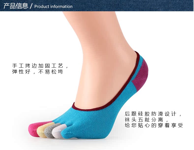 Chaussettes - collants R2661 - Ref 780264 Image 7