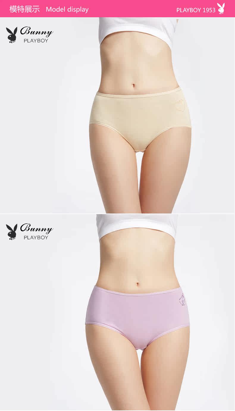 Slip PLAYBOY Y3956 en coton - Ref 665079 Image 8