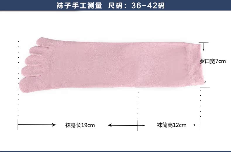 Chaussettes - collants R2228 - Ref 779896 Image 7