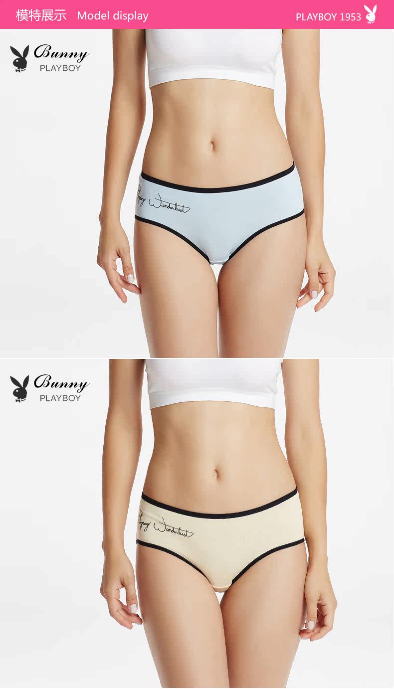 Slip jeunesse PLAYBOY Y3973-4 en coton - Ref 665075 Image 8