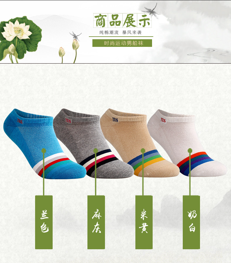 Chaussettes - collants K0011 - Ref 777639 Image 8