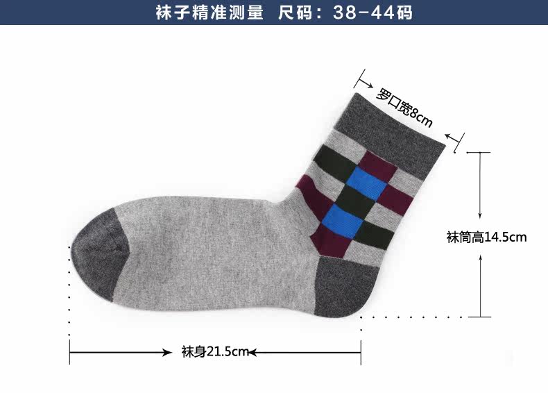 Chaussettes - collants T1612 - Ref 776956 Image 8